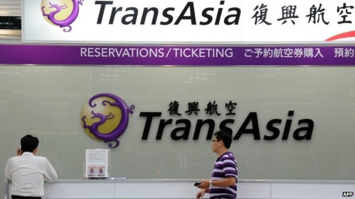 Στους 32 οι νεκροί από την συντριβή του αεροσκάφους της «TransAsia Airways» 